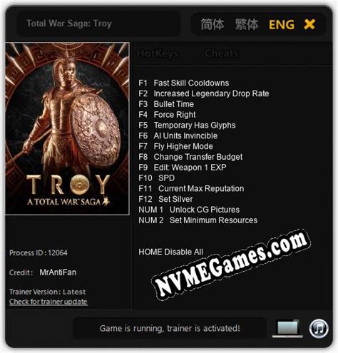Total War Troy: Codes, Trainers .